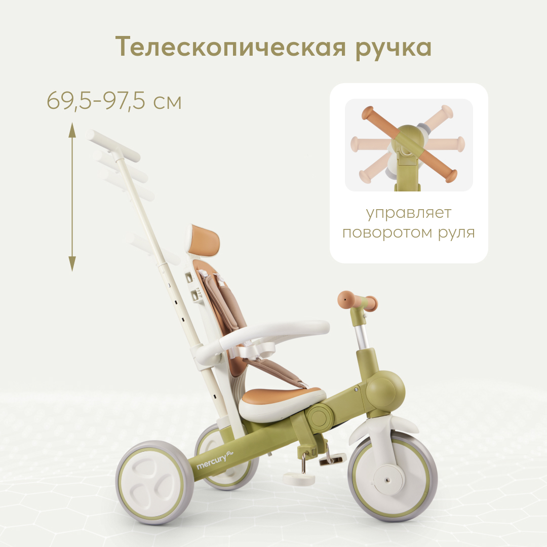 Трехколесный велосипед Happy Baby - фото 3
