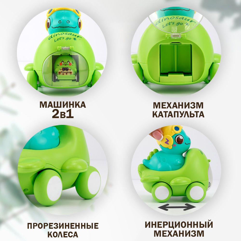 Зверушка TIPTOPOLIS - фото 3