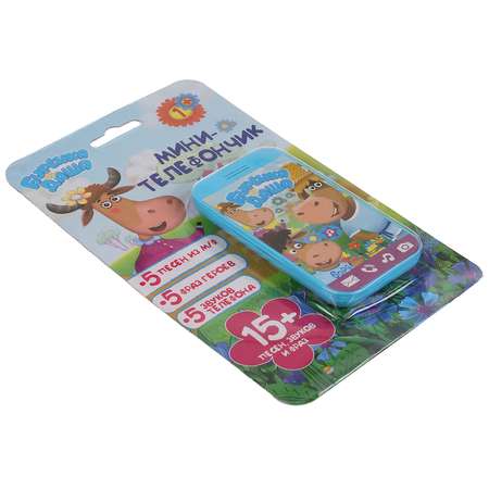 Игрушка УМка телефон