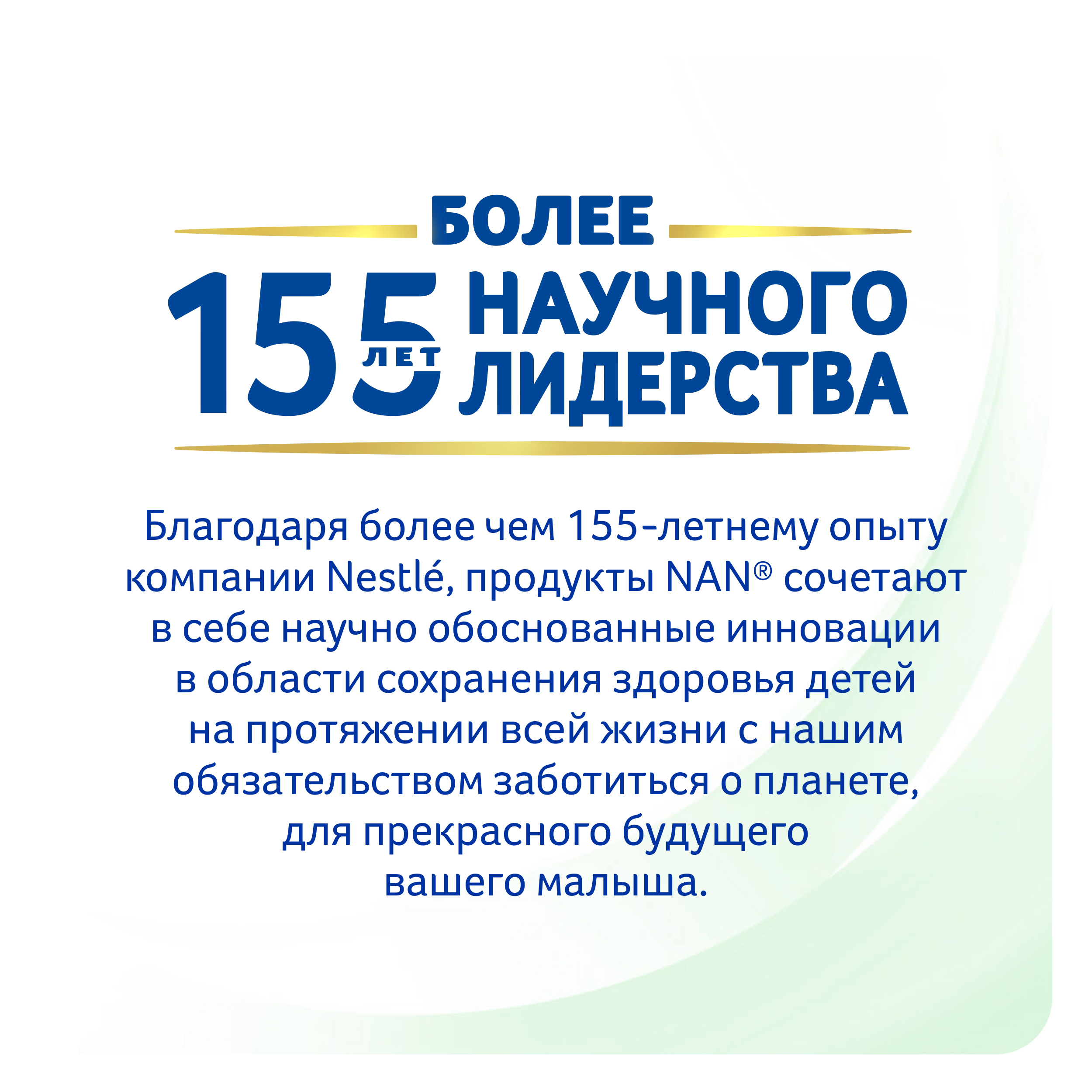 Смесь NAN на козьем молоке 800г 0-12 мес - фото 7