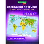 Коврик настольный Brauberg