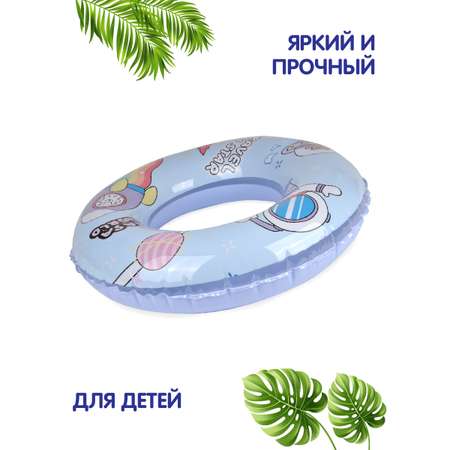 Круг для плавания Amico Космос