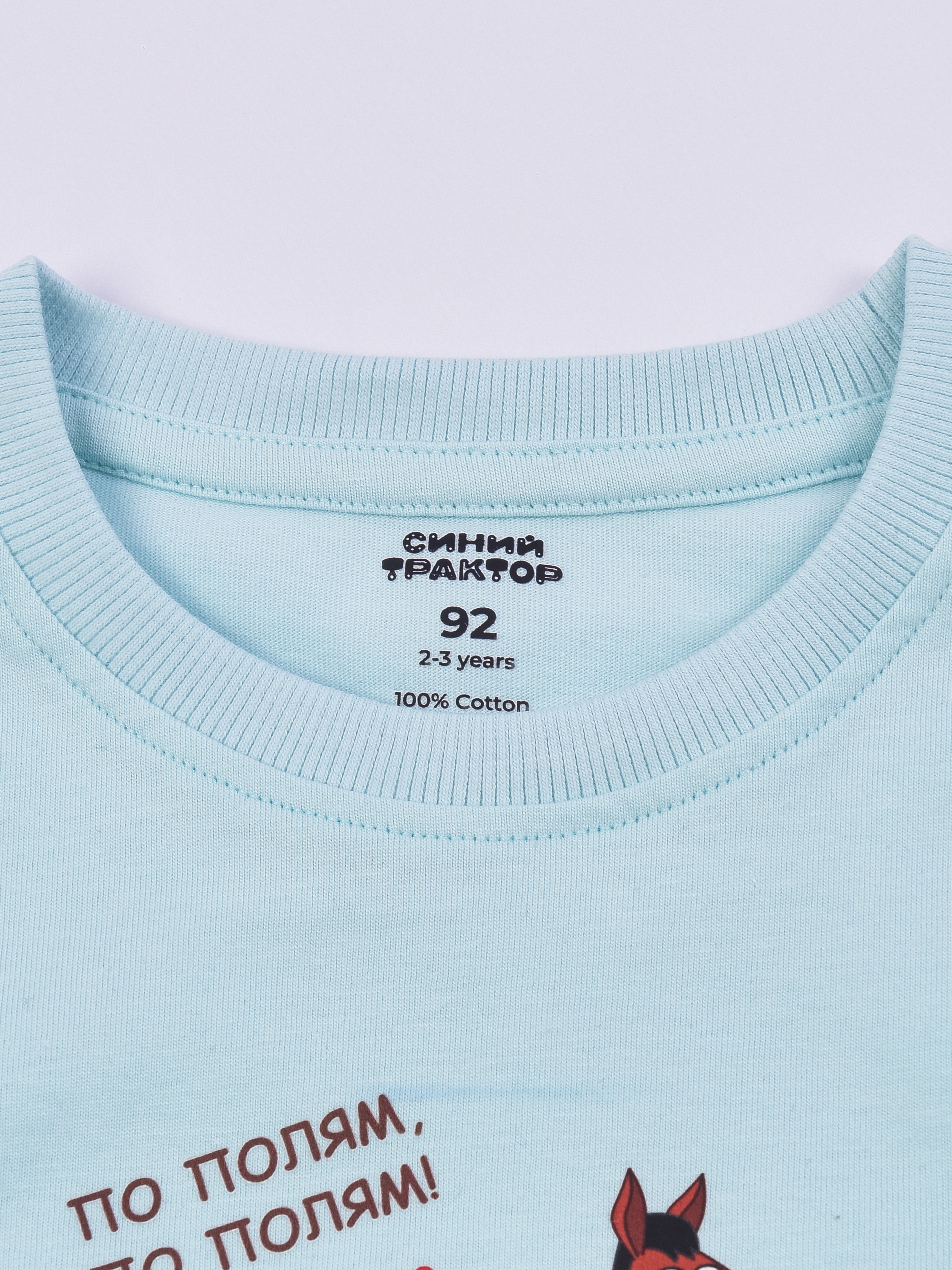 Лонгслив Синий трактор LONGSLEEVE-BT-ALL-BLU - фото 9