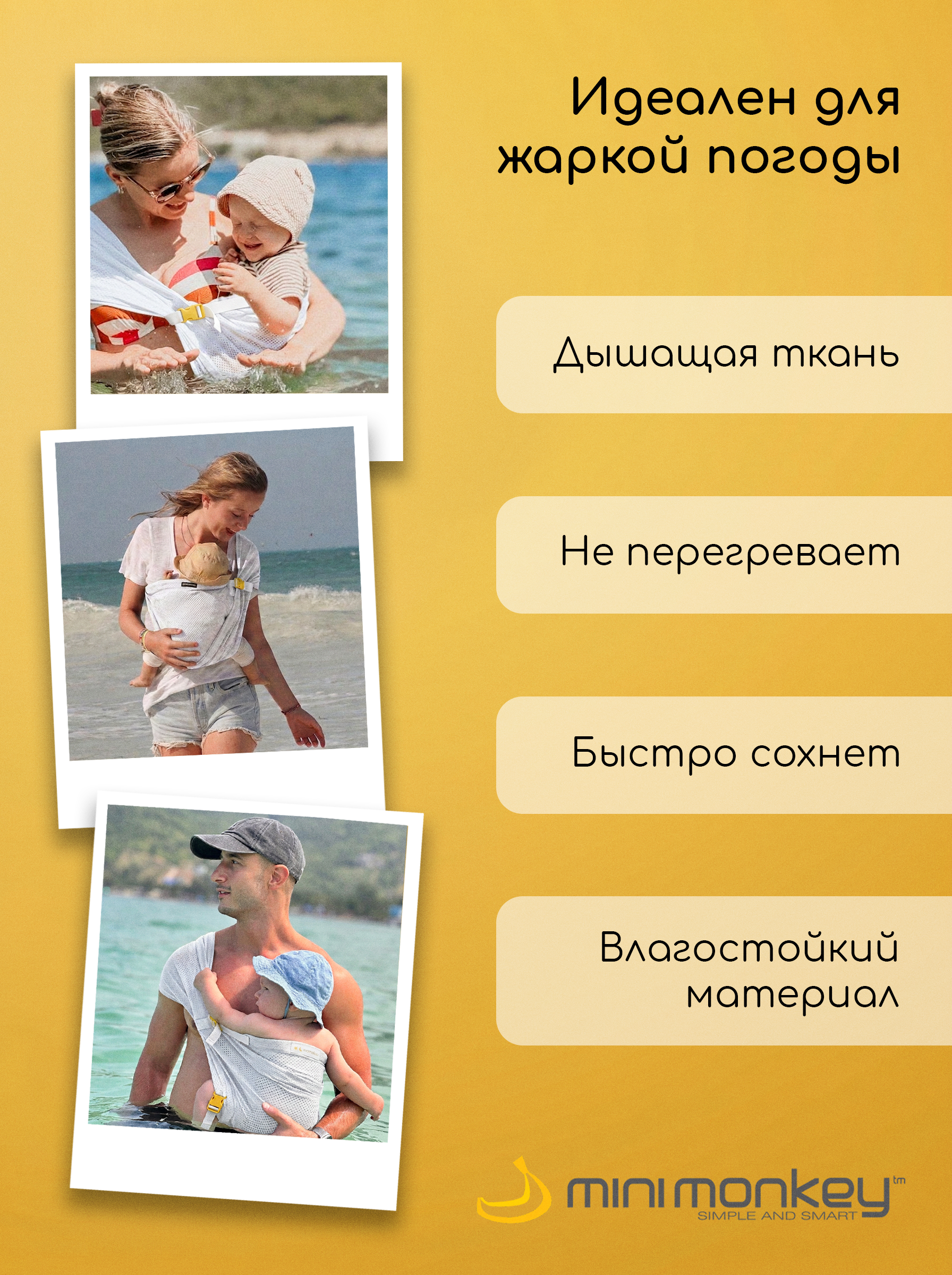 Слинг MiniMonkey белый - фото 7