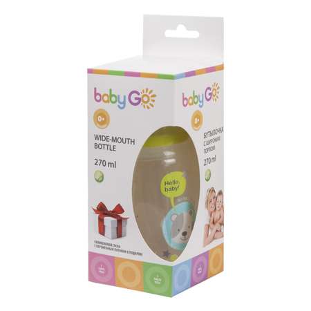 Бутылочка BabyGo 270 мл