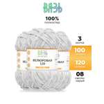 Пряжа для вязания Велюровая ВЯЗЬ 100г 120м 3шт