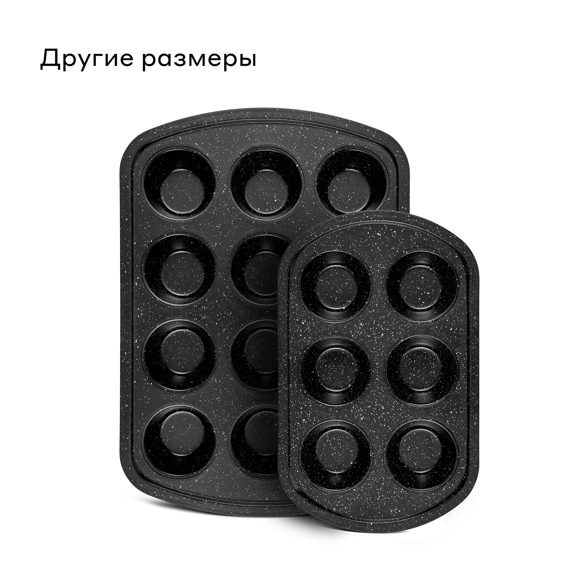 Форма для выпечки кексов Pragma Rangl 6 шт. чёрная - фото 11