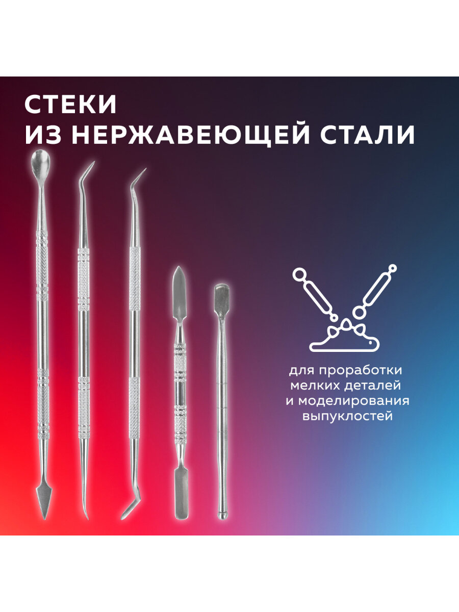 Стек для лепки Brauberg 5 шт. - фото 2