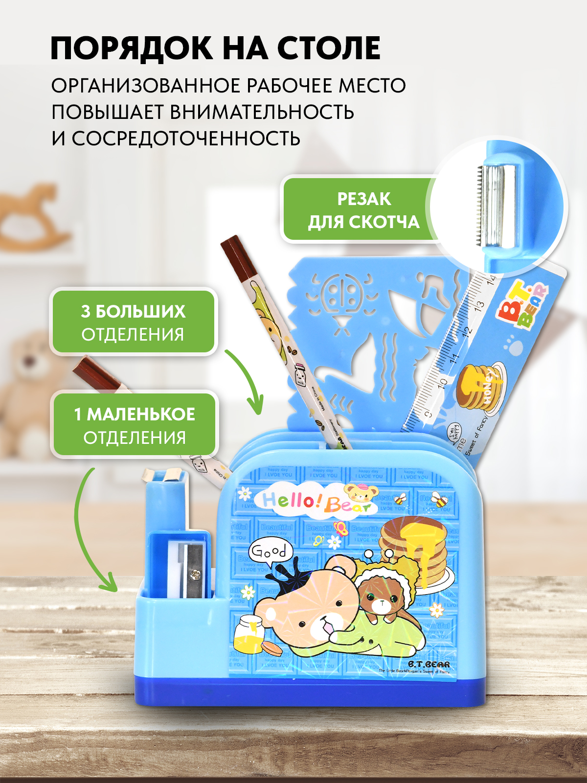 Подставка для карандашей CReATiViKi - фото 3