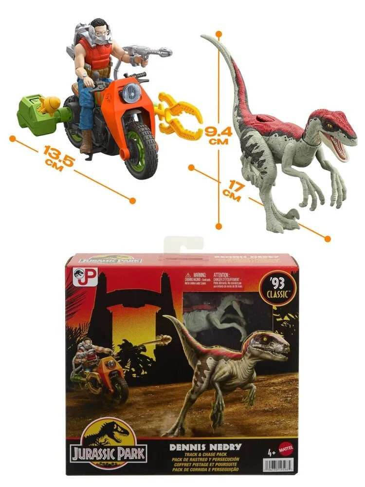 Игровой набор Jurassic World - фото 2