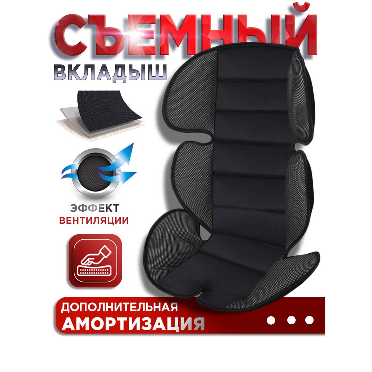 Автокресло BabyCare Rubin 0+/1 (0-18 кг) - фото 3