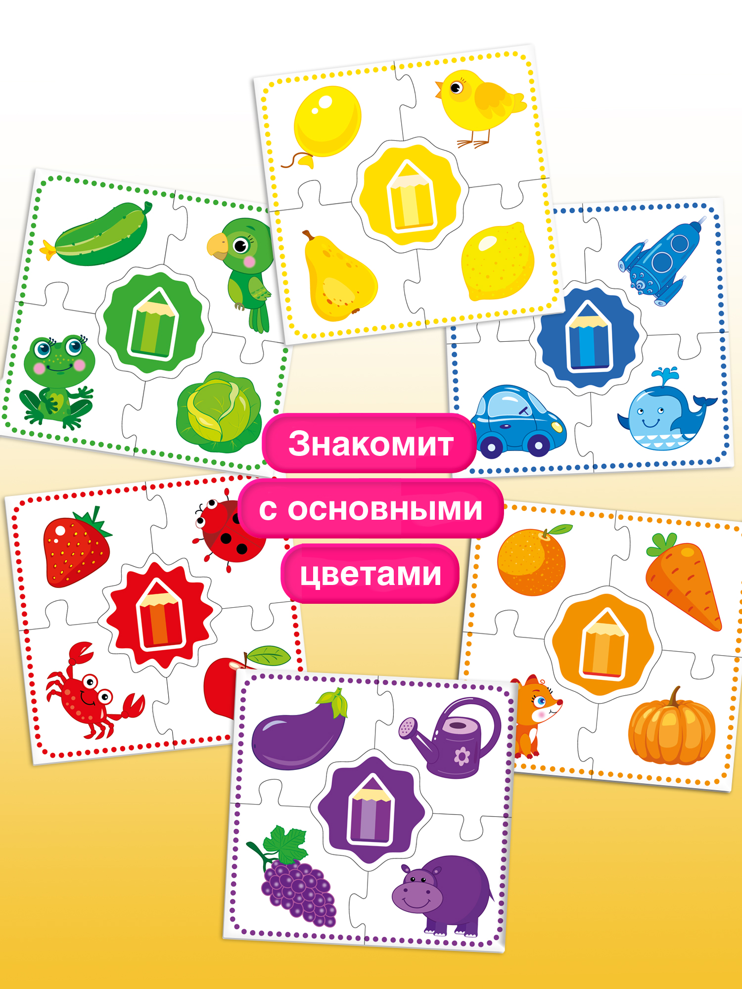 Пазл Дрофа-Медиа классический - фото 2