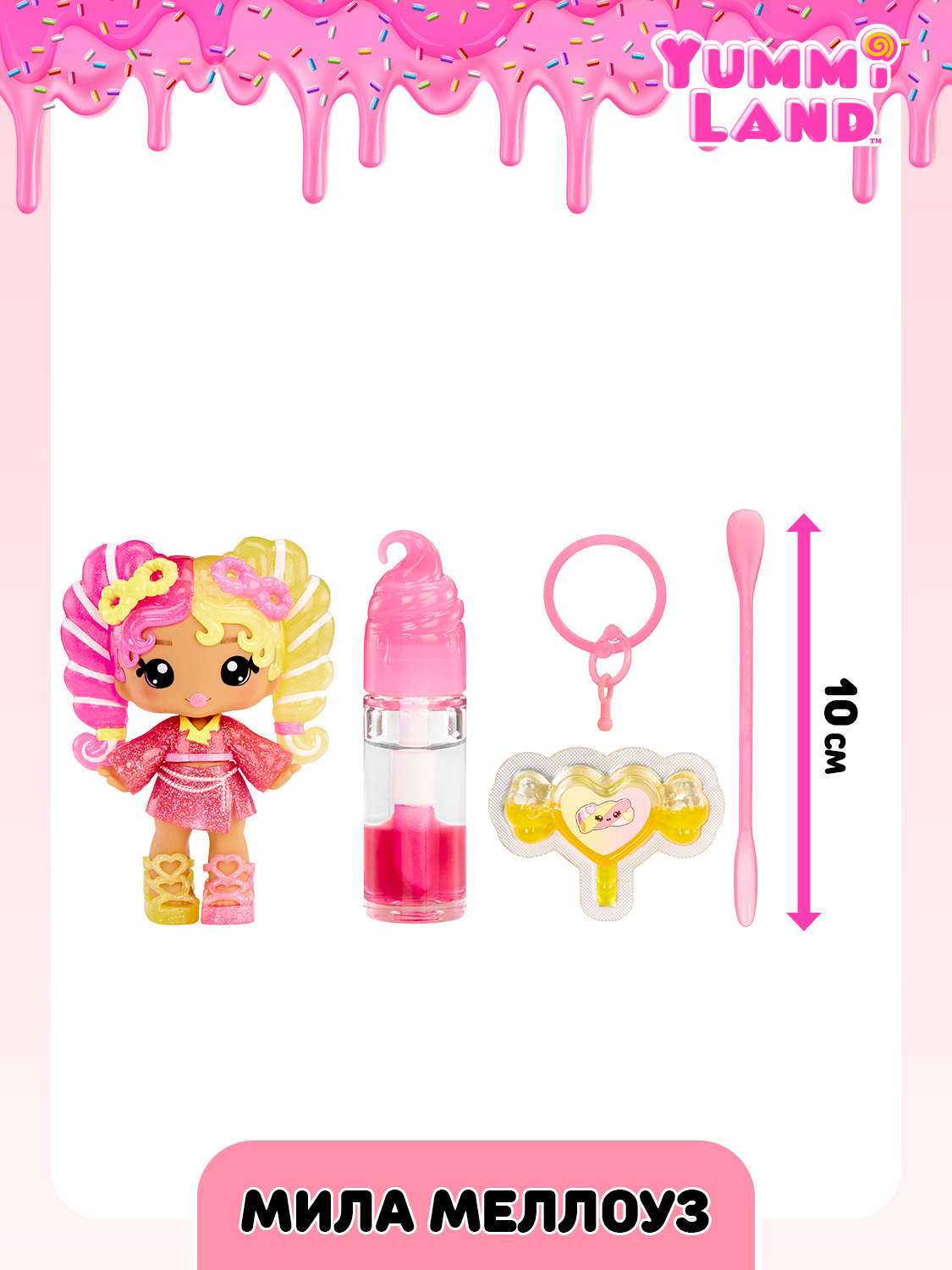 Кукла мини YummiLand Кукла Мила Меллоуз высота 10 см 68752 - фото 11