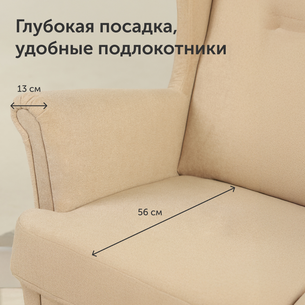 Мягкое кресло IKEA Странтмон 80х98х101 см бежевый велюр - фото 3