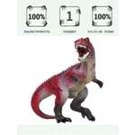 Игровой набор Masai Mara Фигурка Гиганотозавр