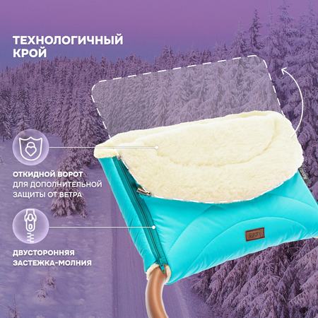 Муфта Nuovita