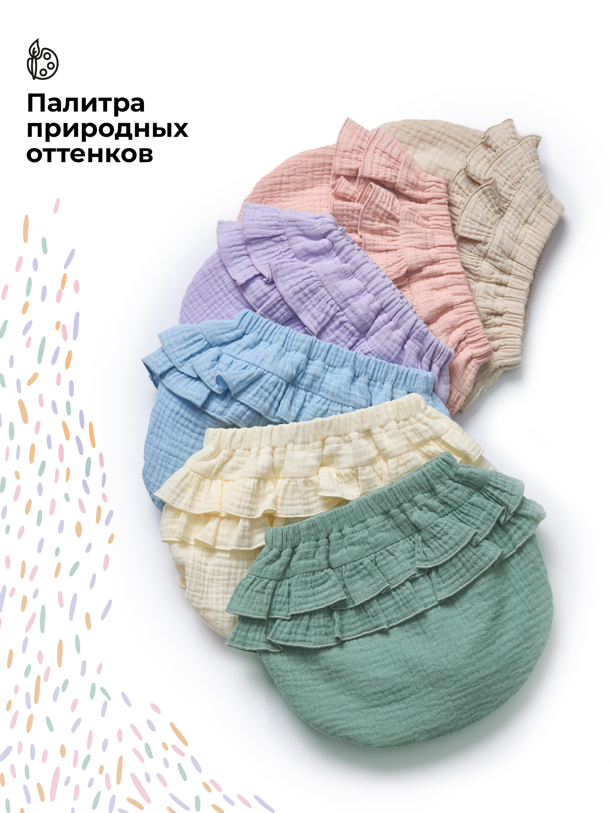 Трусы под подгузник BUBA KIDS BKBL106 - фото 8