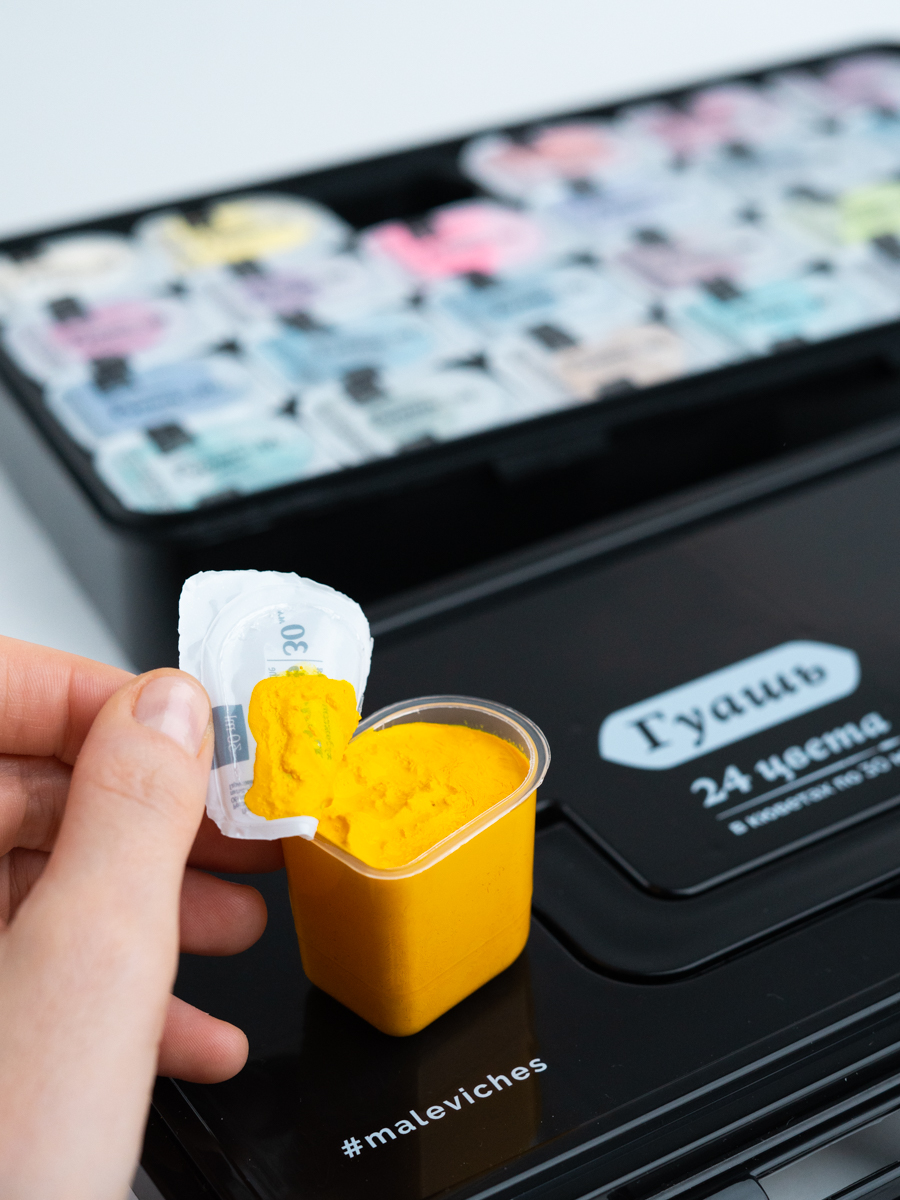 Краски гуашь Малевичъ 24 цв. - фото 19