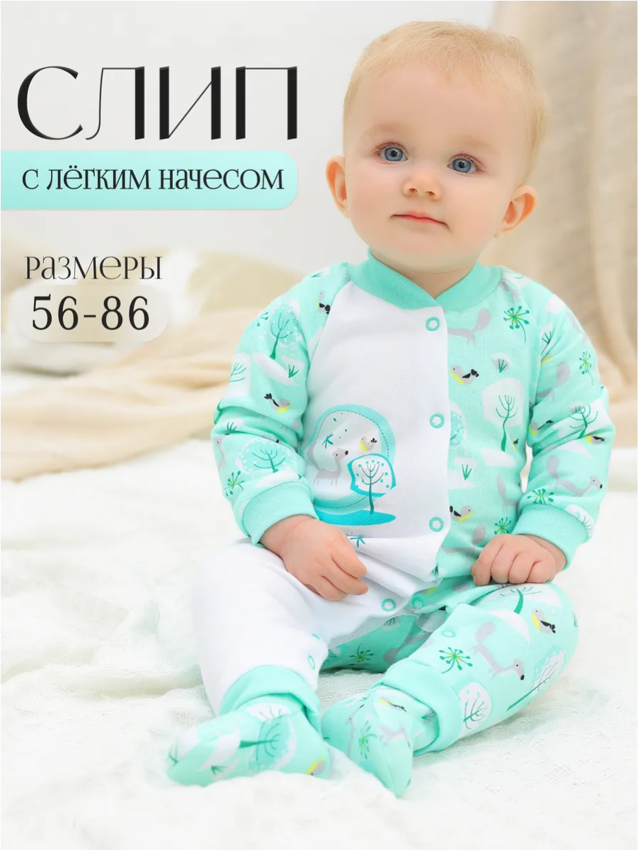 Комбинезон babyglory MMG000418 - фото 2