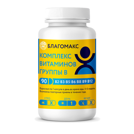 БАД Благомакс Комплекс витаминов группы В капсулы по 0,15г №90