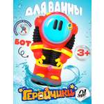 Игрушка Super01