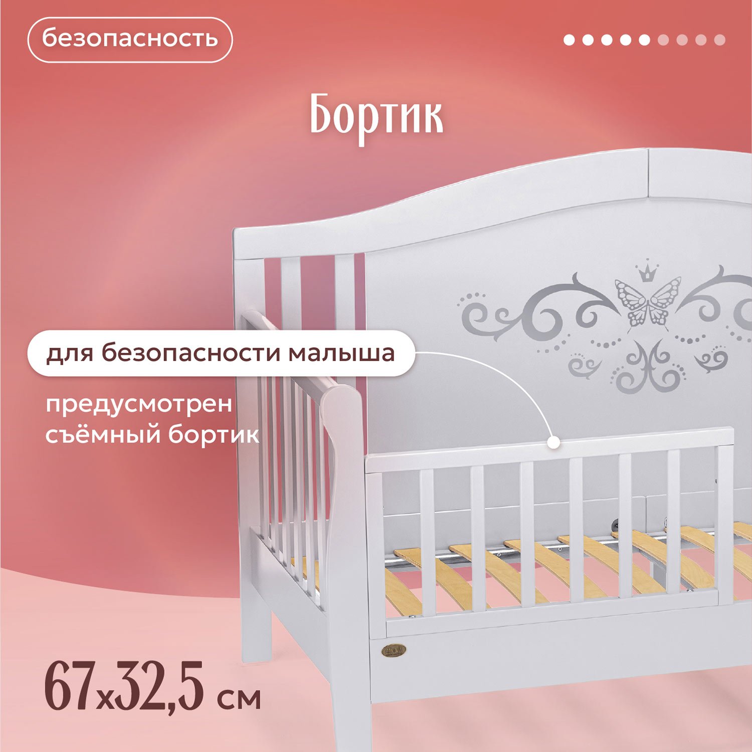 Кровать подростковая Nuovita Stanzione Verona Div Armonia (серый) - фото 7