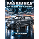Внедорожник РУ AUTODRIVE черный
