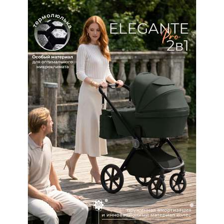Коляска 2в1 Sweet Baby Elegante Pro Forest Green зеленый