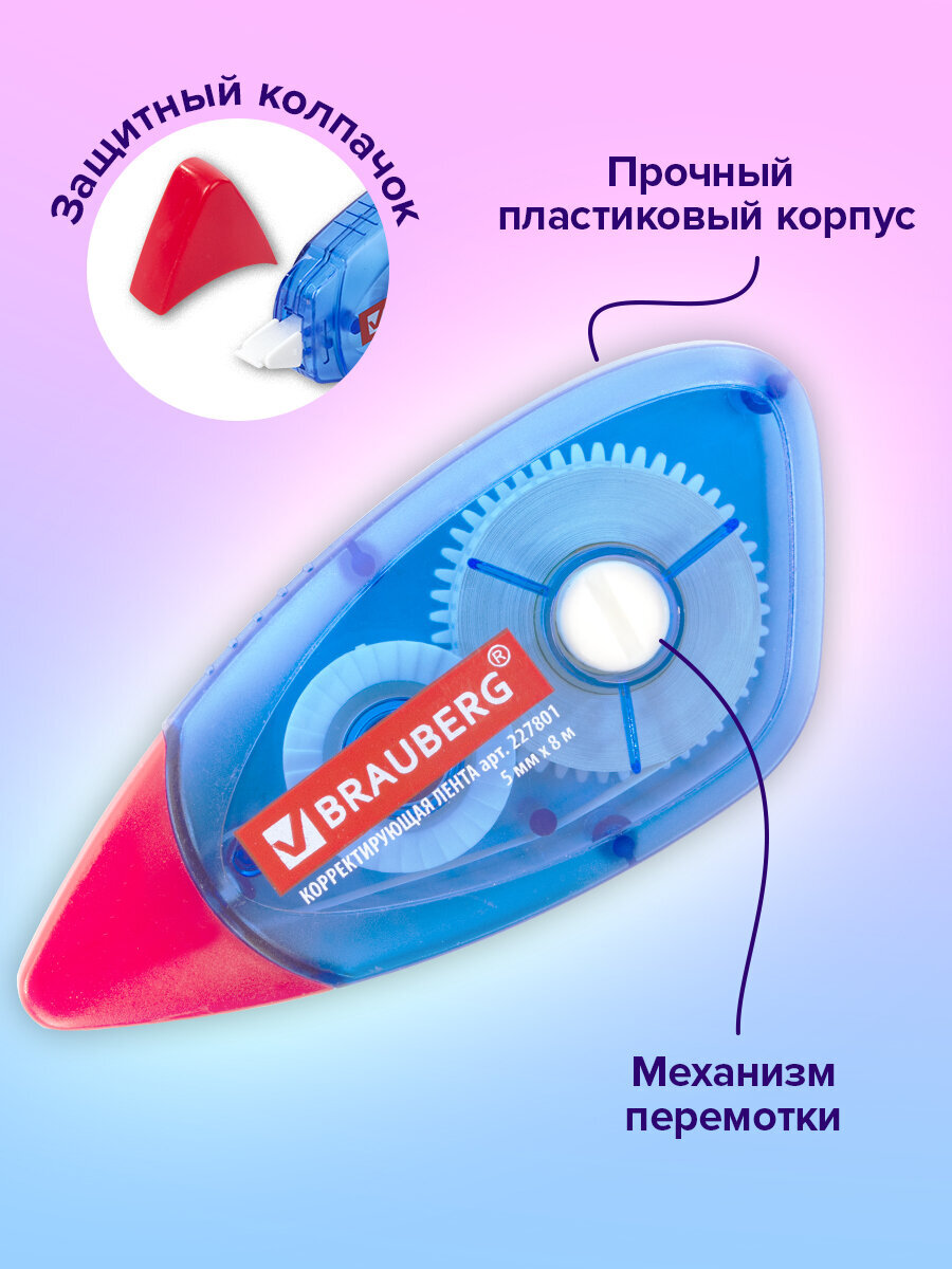 Корректор ленточный Brauberg - фото 3