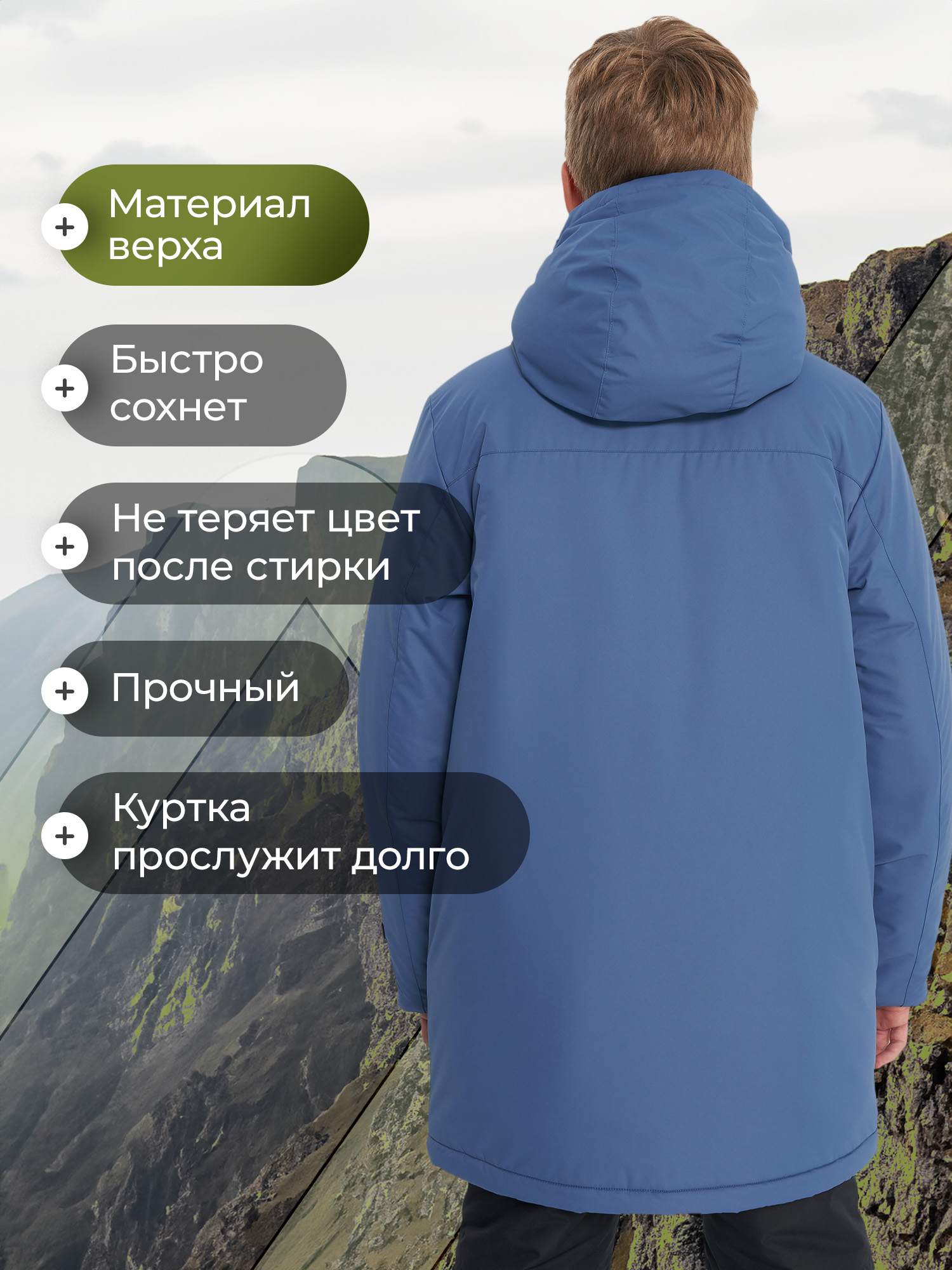 Куртка De Mount 136830D3H-Z2 - фото 6