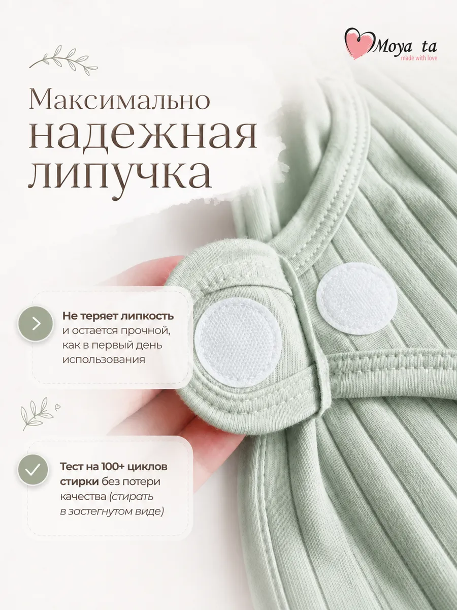 Комбинезон Moya ta slip_green - фото 4