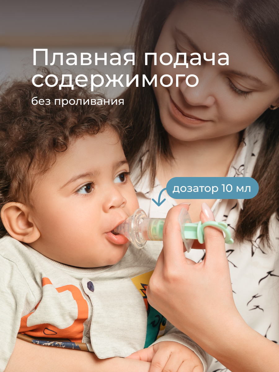 Дозатор для лекарств ROXY-KIDS с мерным стаканчиком-колпачком цвет зеленый - фото 2