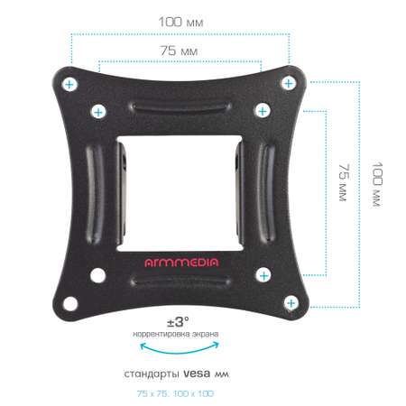 Кронштейн для телевизора ARM MEDIA LCD-104