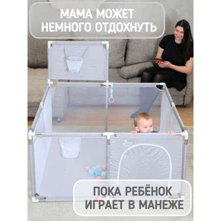 Манеж напольный Safely and Soft Квадратный серый