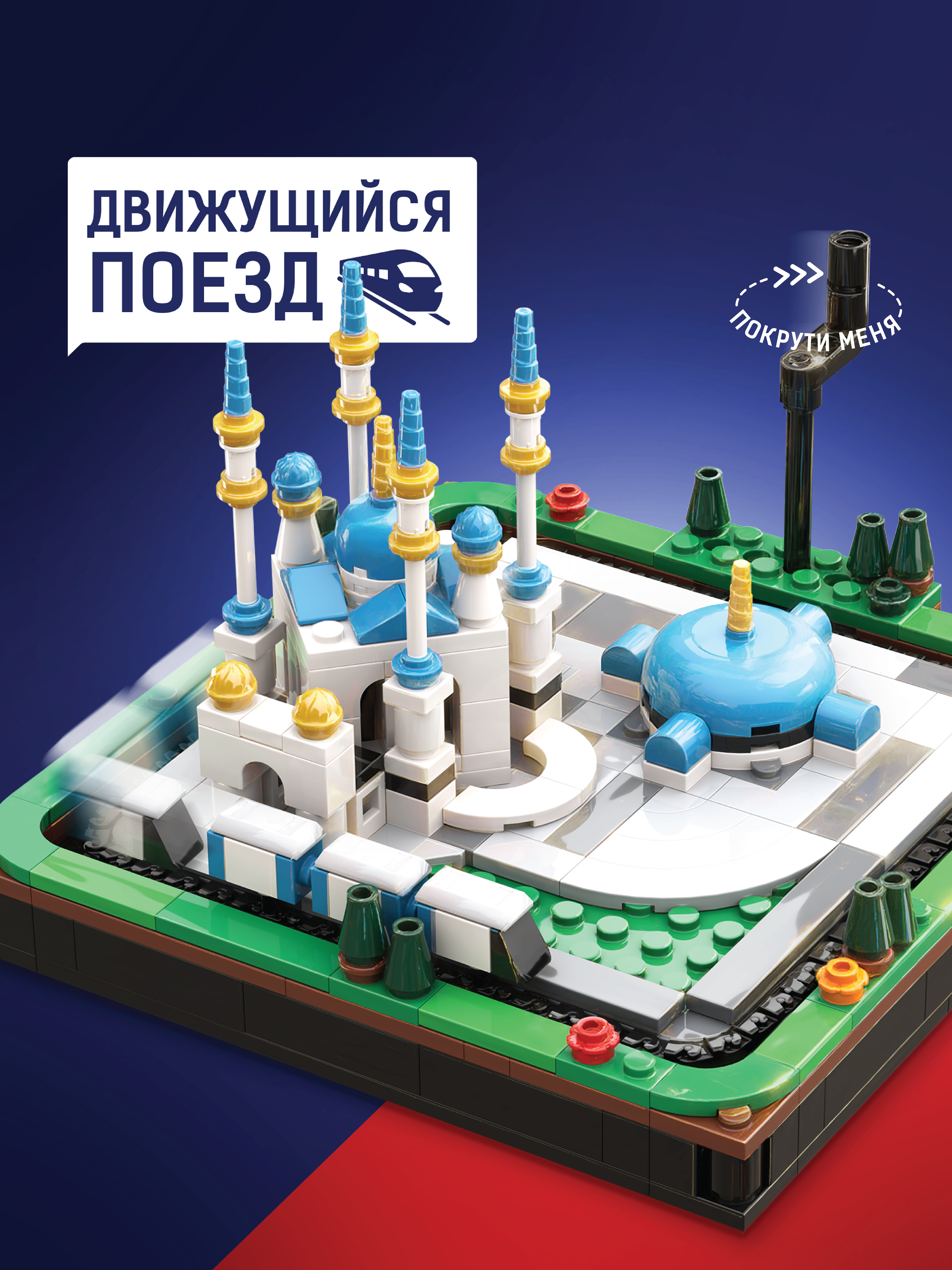 Конструктор Легионер 458 дет. - фото 11