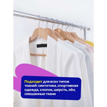 Кондиционер для стирки белья Mipao концентрированный ополаскиватель Розовая орхидея