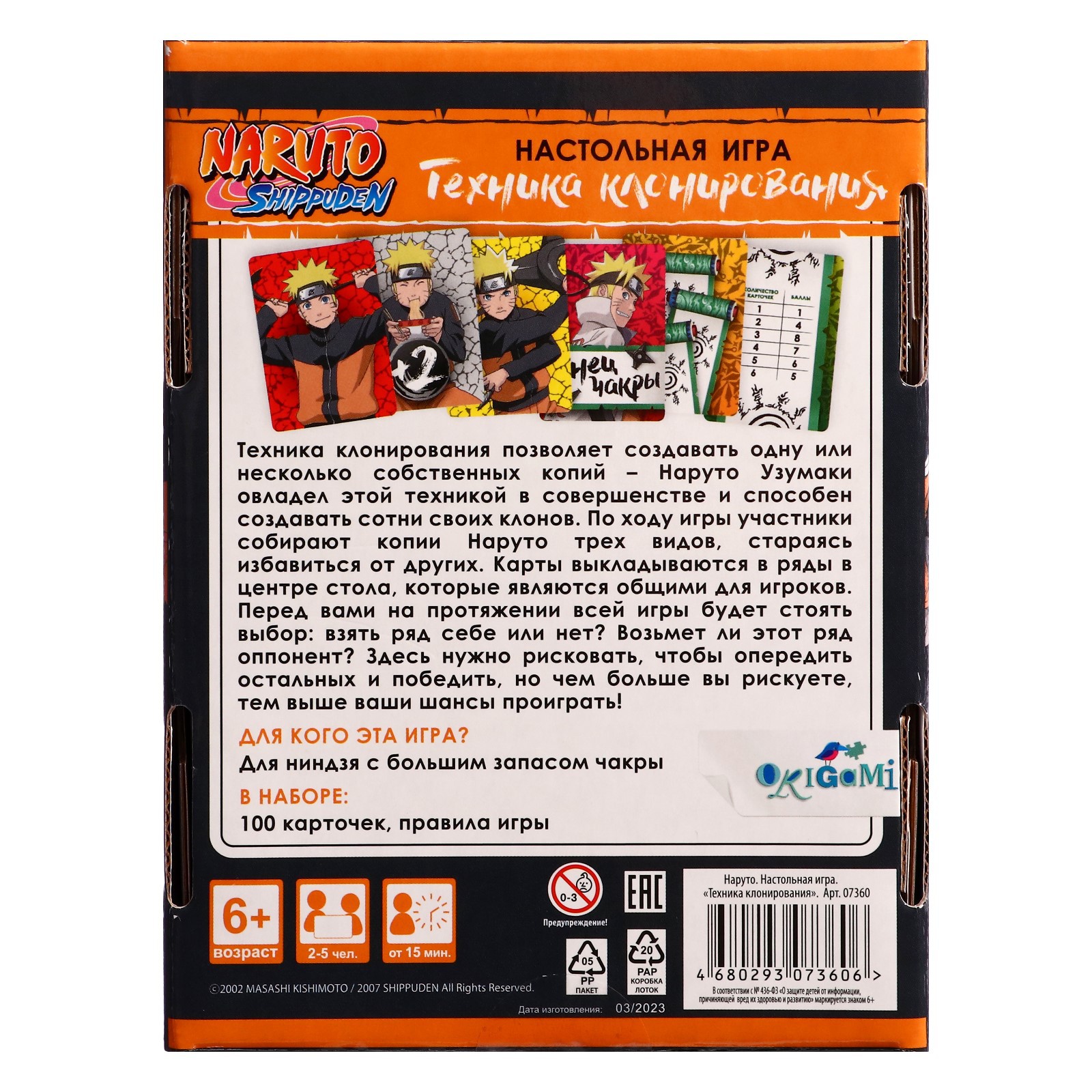 Настольная игра Sima-Land Техника клонирования - фото 3