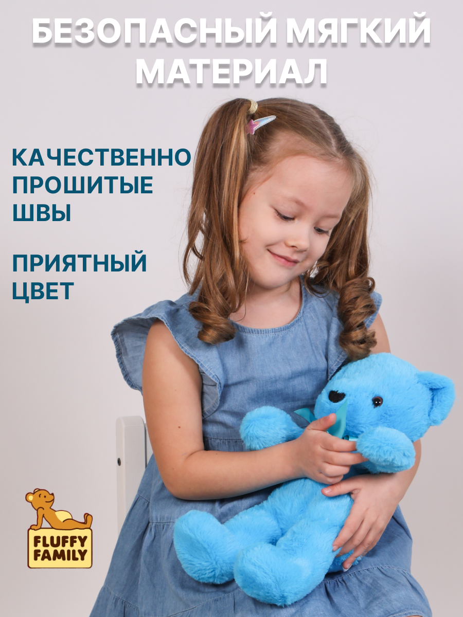 Мягкая игрушка Fluffy Family мишка 25 см - фото 2