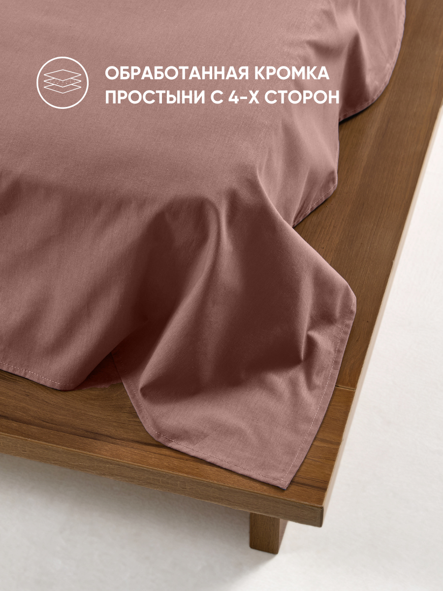 Комплект постельного белья Urban Family Мусс полутораспальный 4 предм. - фото 6