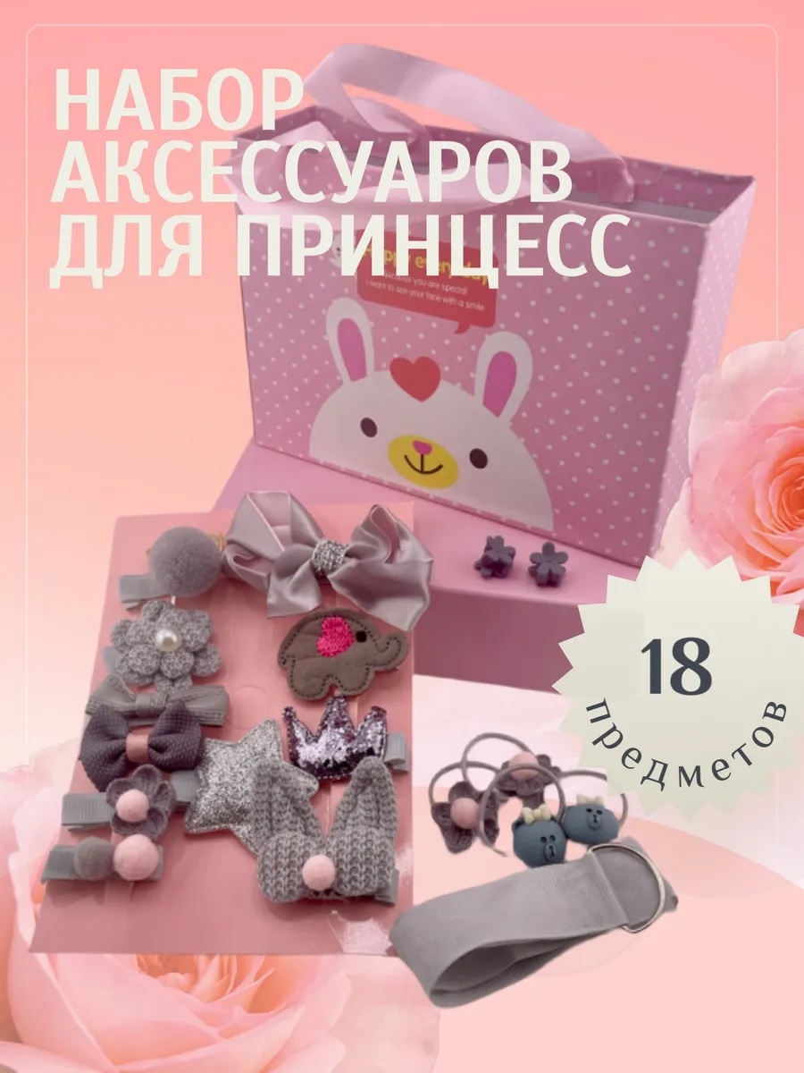 Набор заколок детский серебро - фото 7