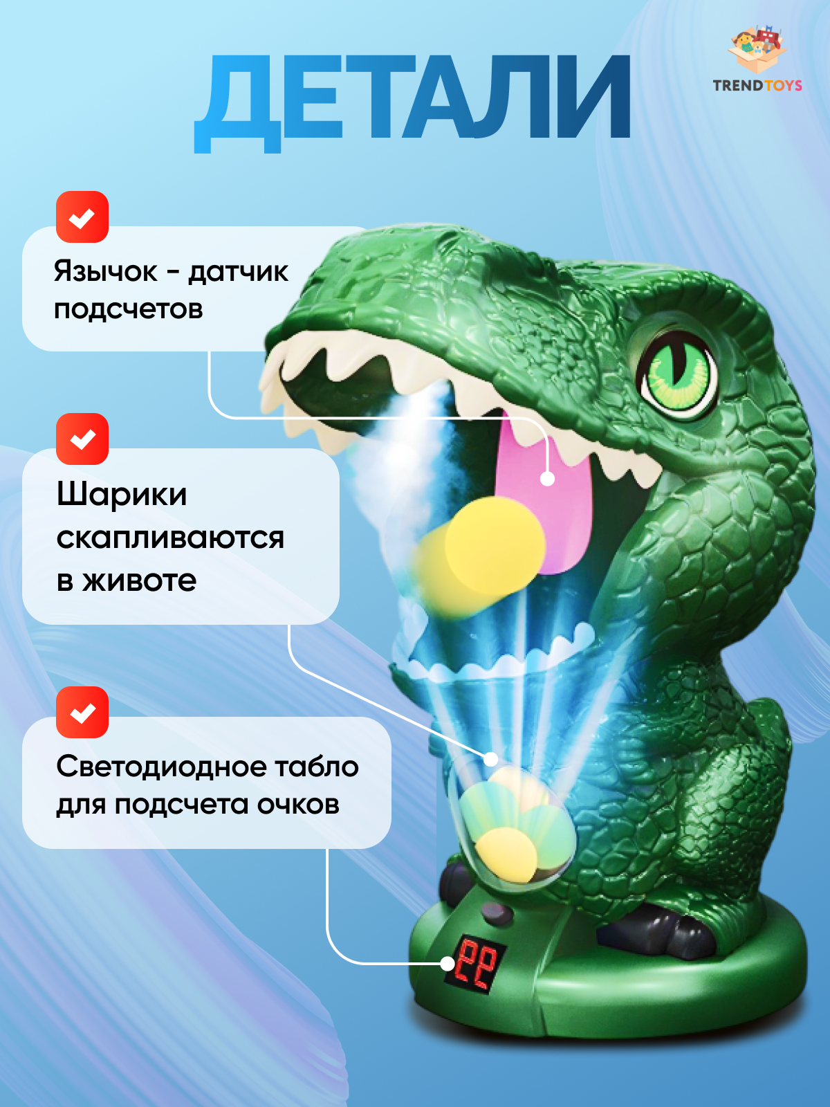 Набор TrendToys детский тир Динозавр - фото 3