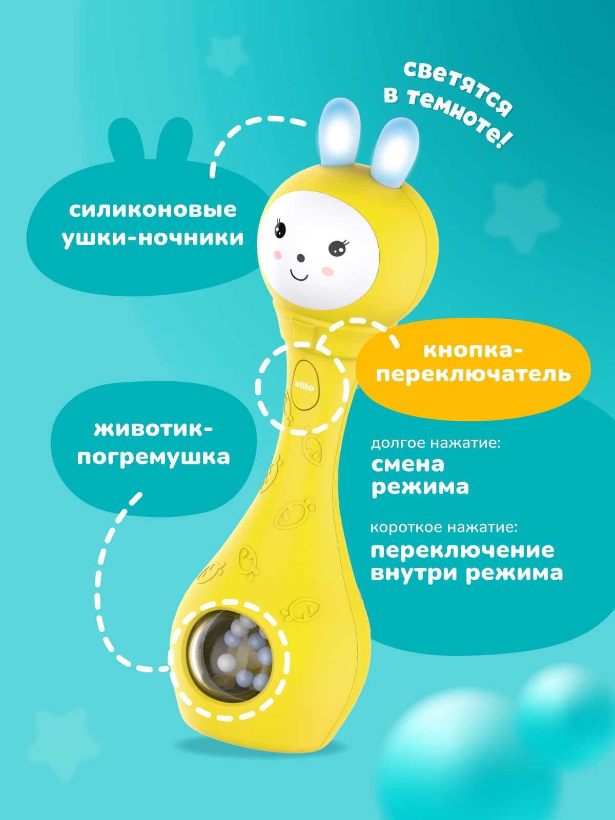Игрушка alilo Зайка-Карапуз - фото 6