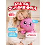 Мягкая игрушка Magic Stories Мяч Осьминог