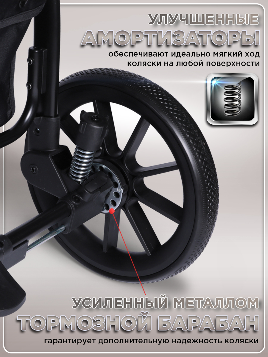 Коляска прогулочная BabyCare Venga Бежевый бежевый - фото 2