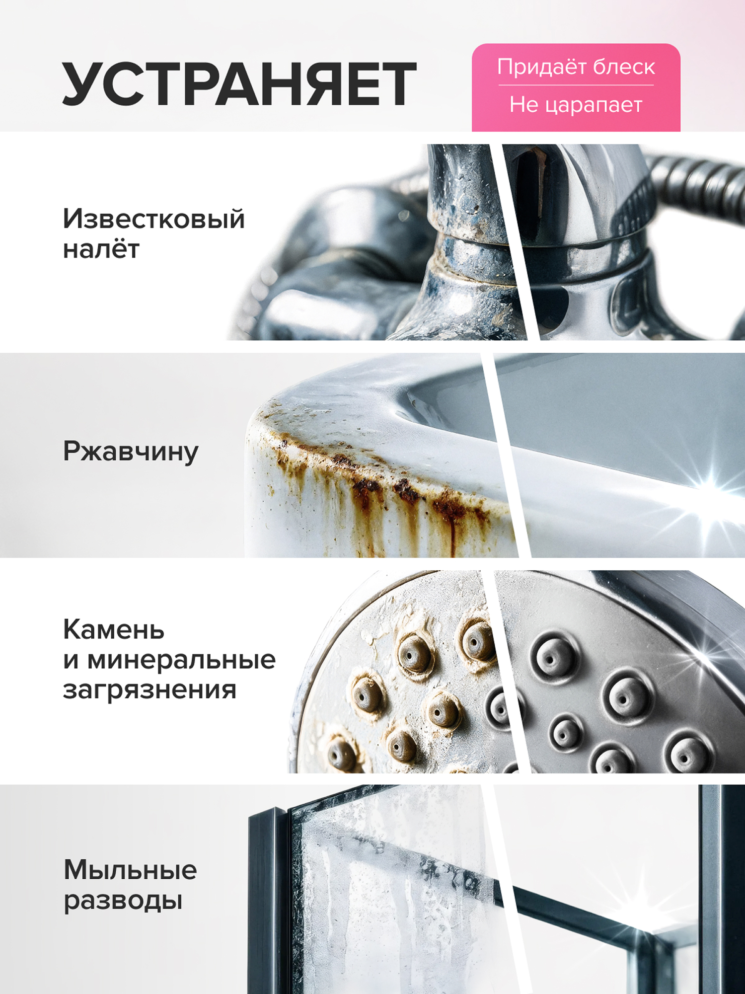 Моющее средство Synergetic 500 мл для сантехники - фото 6