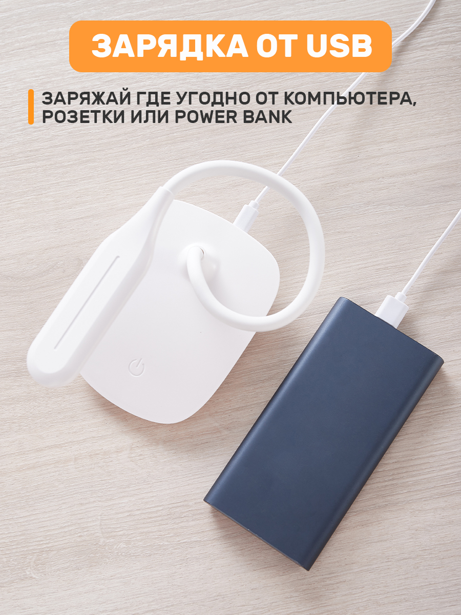 Лампа REXANT Click - фото 6