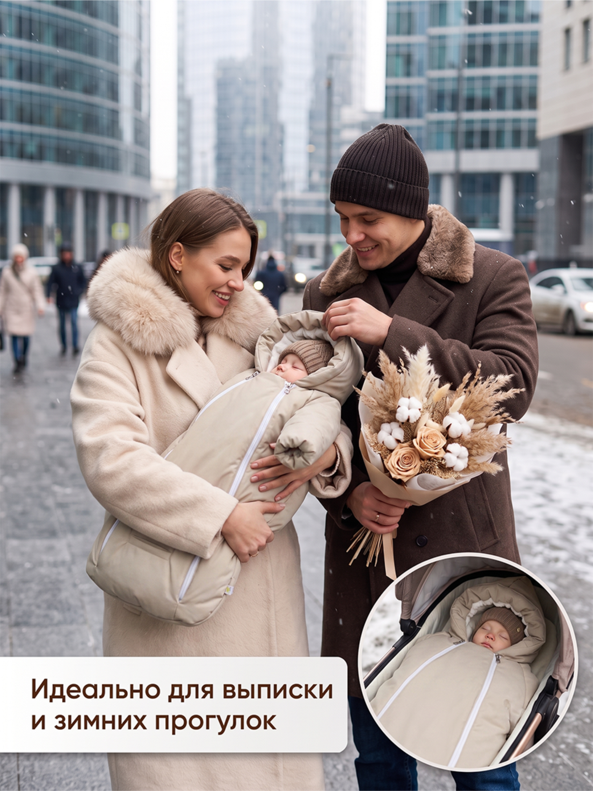 Конверт-комбинезон СОННЫЙ ГНОМИК 929/14 - фото 3