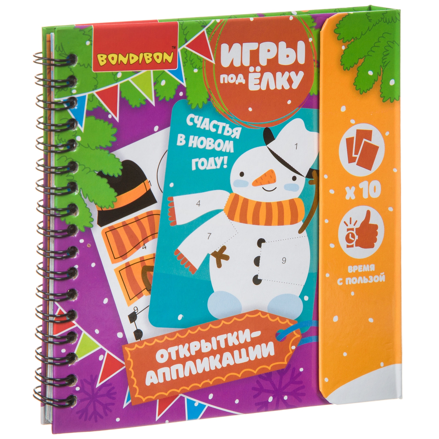 Набор для творчества Bondibon Новогодние открытки аппликации аппликация - фото 3