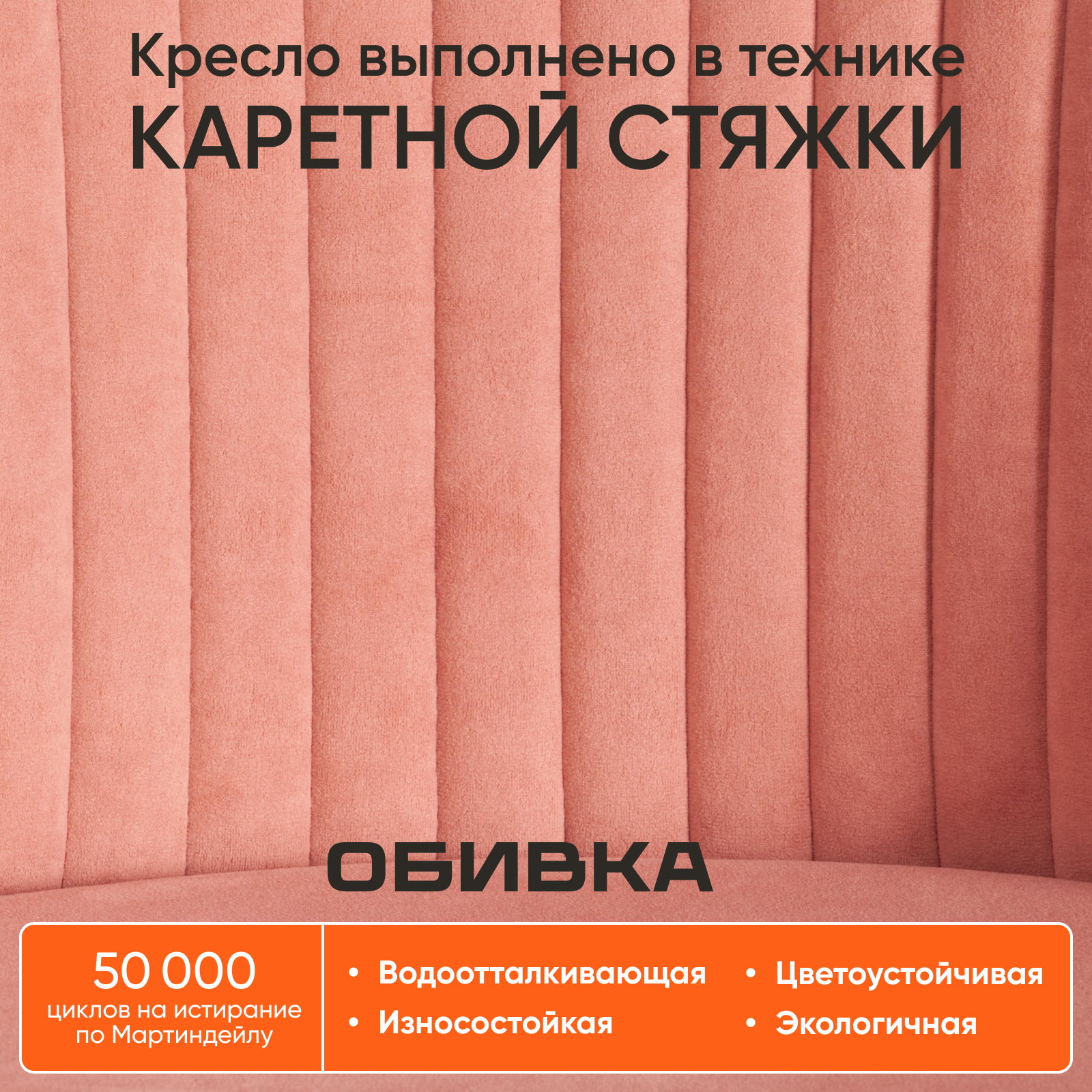 Компьютерное кресло TETCHAIR - фото 4