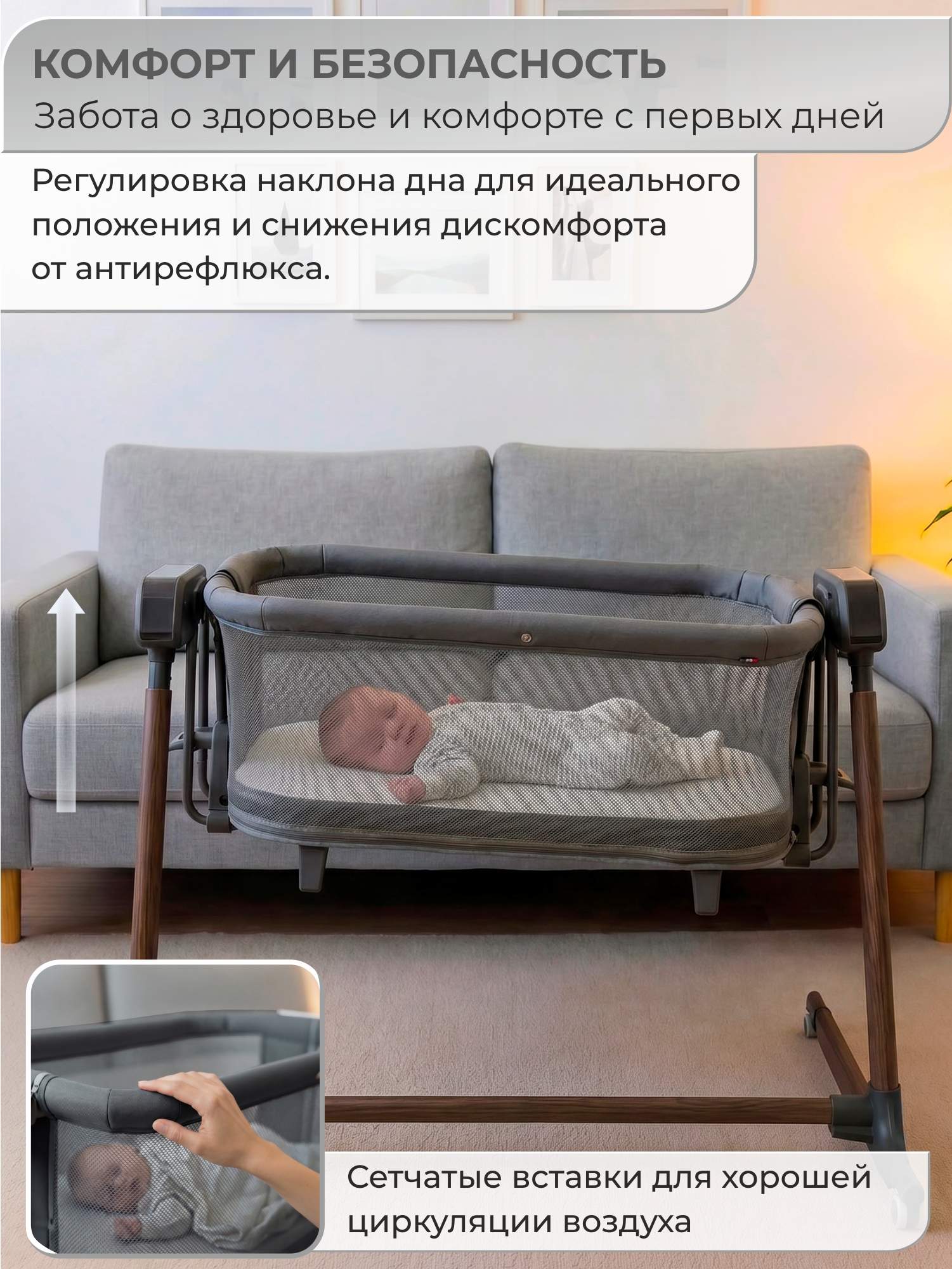 Колыбель Sweet Baby Comfort темно серая/дуб коричневый - фото 7